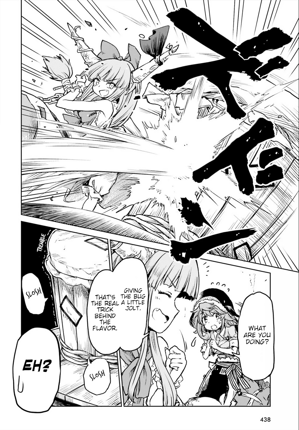 Touhou Suichouka ~ Lotus Eater-tachi no Suisei chapter 14 page 8