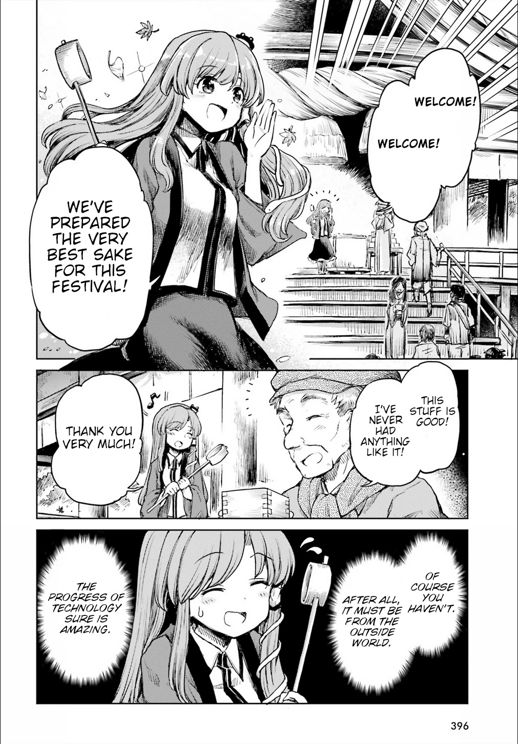 Touhou Suichouka ~ Lotus Eater-tachi no Suisei chapter 15 page 10