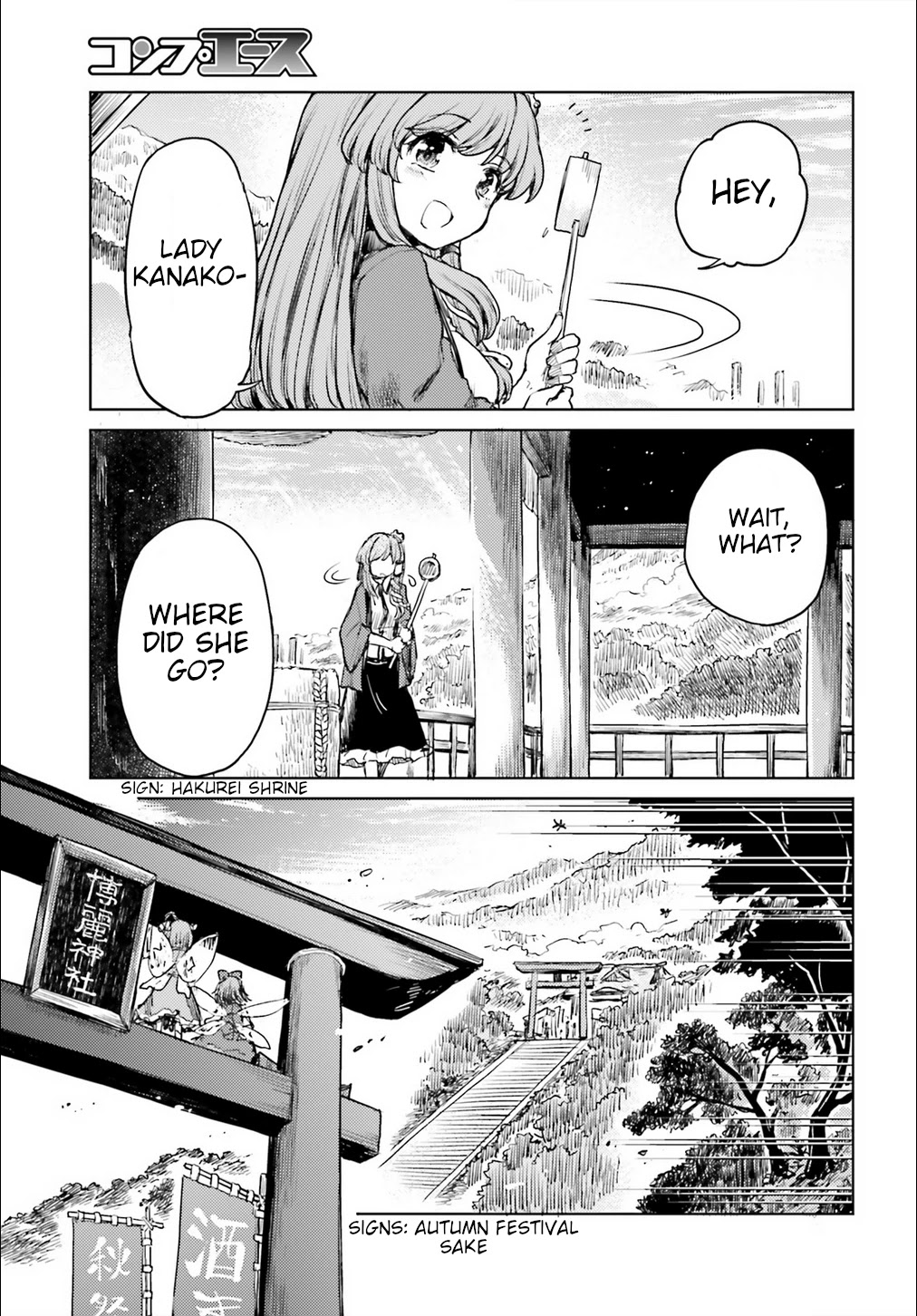 Touhou Suichouka ~ Lotus Eater-tachi no Suisei chapter 15 page 11