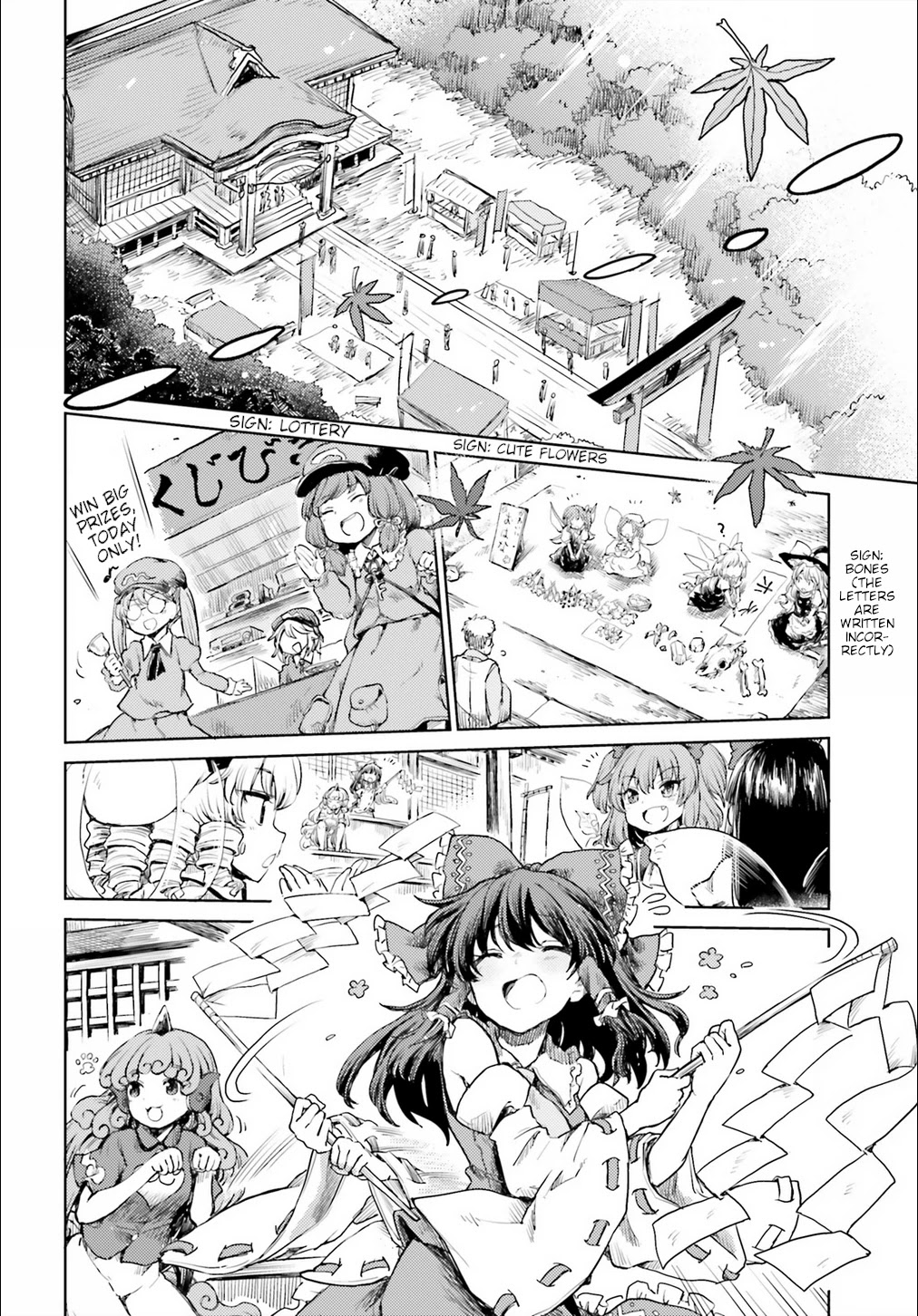 Touhou Suichouka ~ Lotus Eater-tachi no Suisei chapter 15 page 12