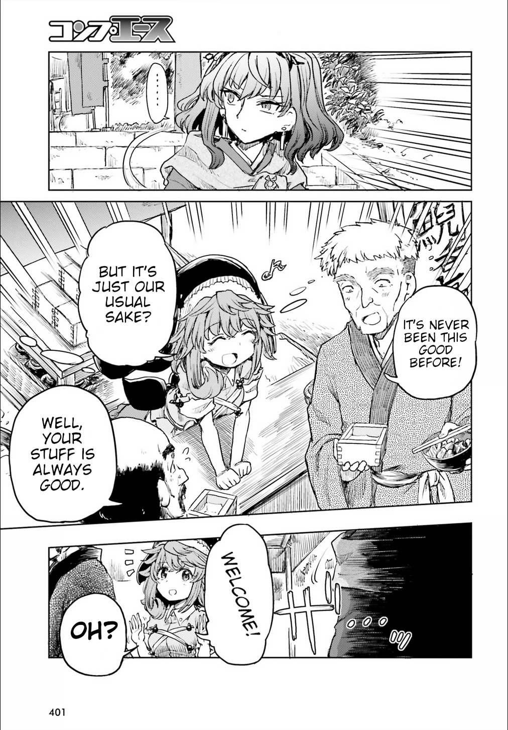 Touhou Suichouka ~ Lotus Eater-tachi no Suisei chapter 15 page 15