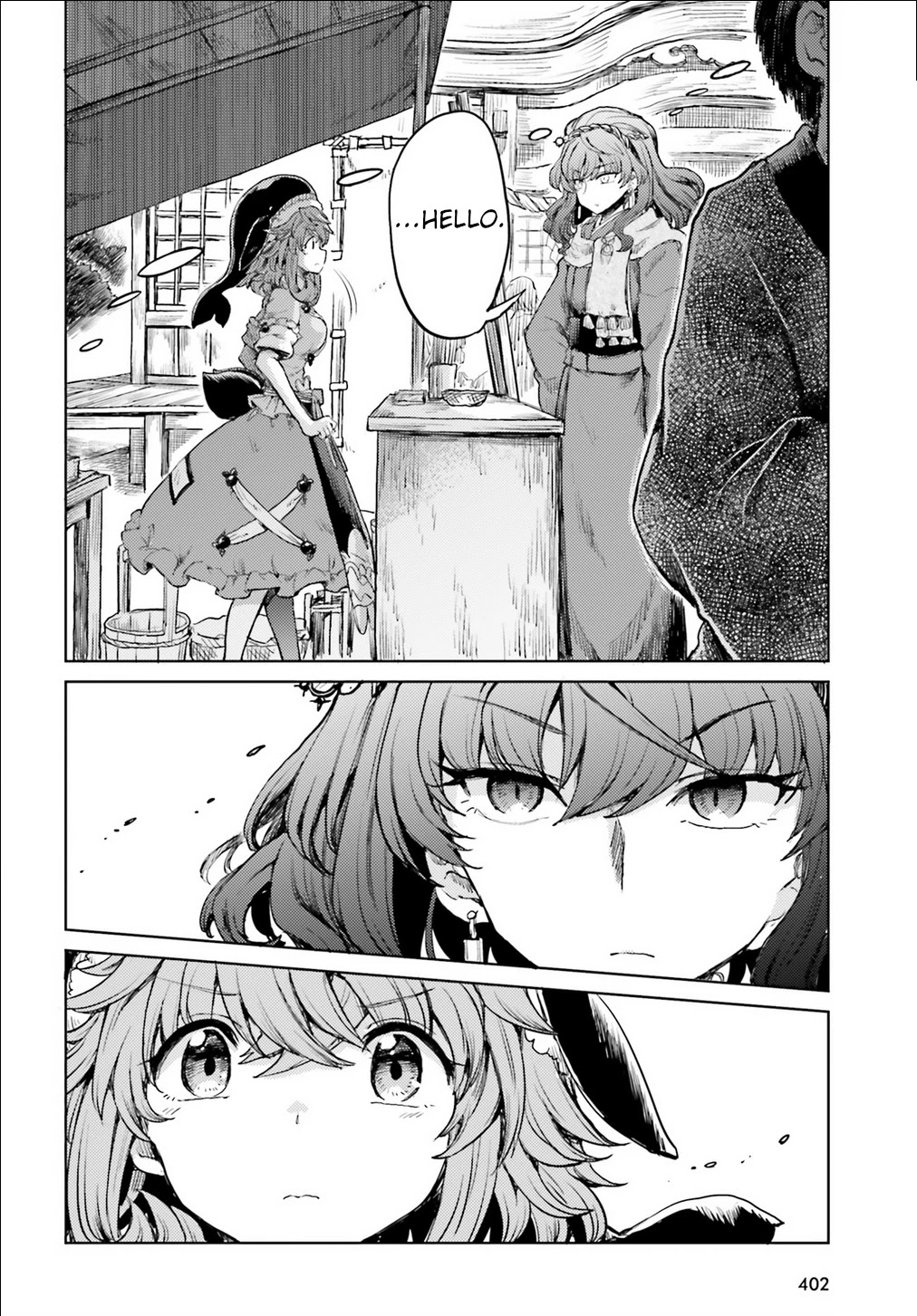 Touhou Suichouka ~ Lotus Eater-tachi no Suisei chapter 15 page 16