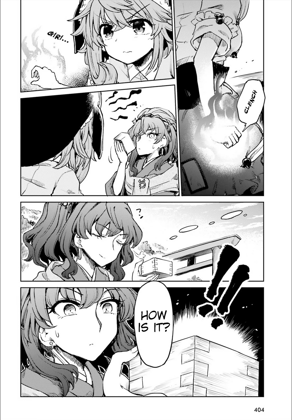 Touhou Suichouka ~ Lotus Eater-tachi no Suisei chapter 15 page 18