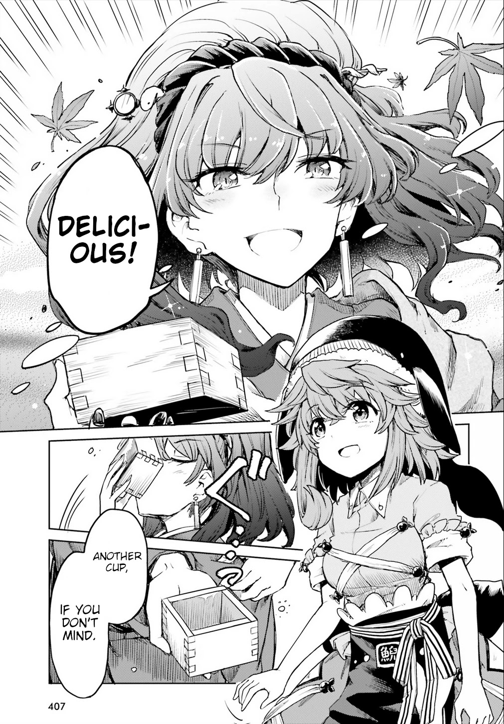 Touhou Suichouka ~ Lotus Eater-tachi no Suisei chapter 15 page 21