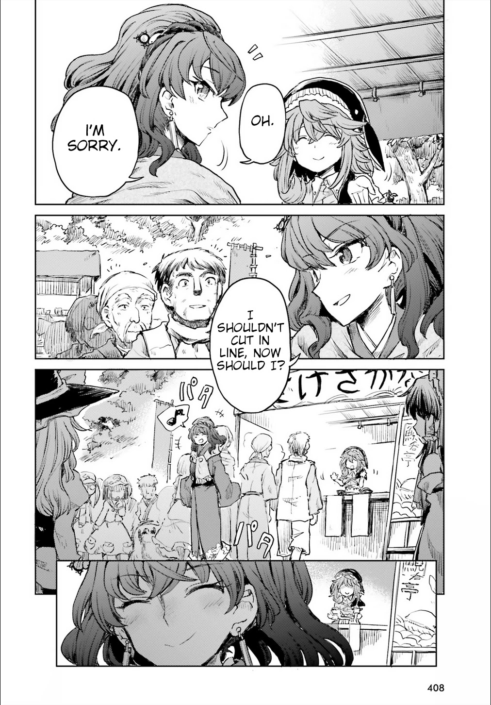 Touhou Suichouka ~ Lotus Eater-tachi no Suisei chapter 15 page 22