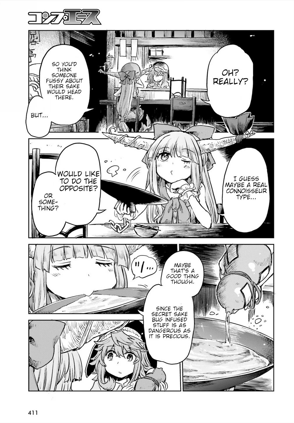 Touhou Suichouka ~ Lotus Eater-tachi no Suisei chapter 15 page 25