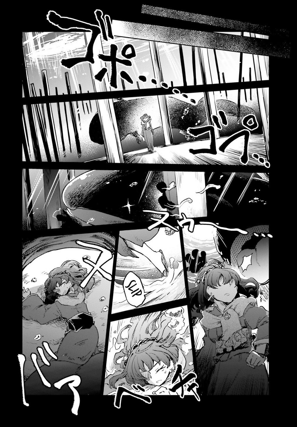 Touhou Suichouka ~ Lotus Eater-tachi no Suisei chapter 15 page 28