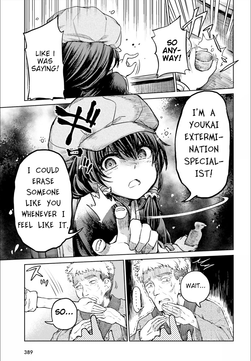 Touhou Suichouka ~ Lotus Eater-tachi no Suisei chapter 15 page 3