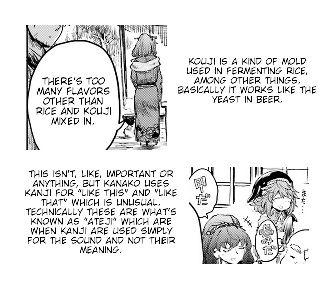 Touhou Suichouka ~ Lotus Eater-tachi no Suisei chapter 15 page 31