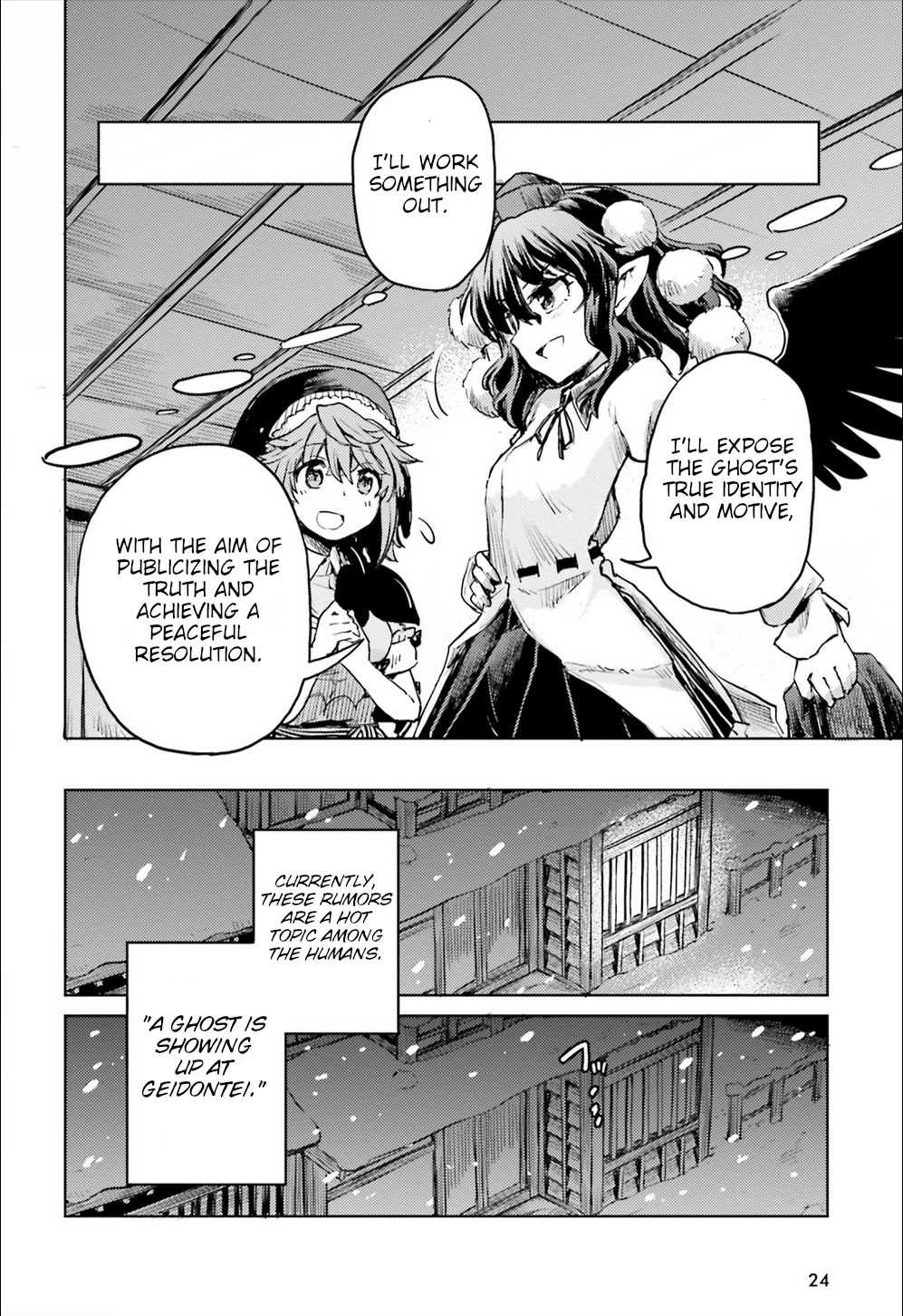 Touhou Suichouka ~ Lotus Eater-tachi no Suisei chapter 16 page 16
