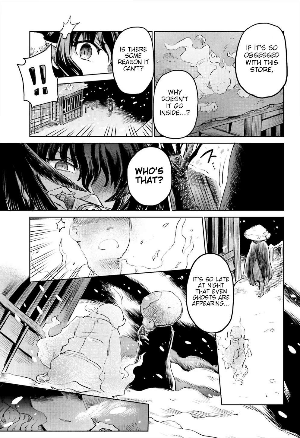 Touhou Suichouka ~ Lotus Eater-tachi no Suisei chapter 16 page 19