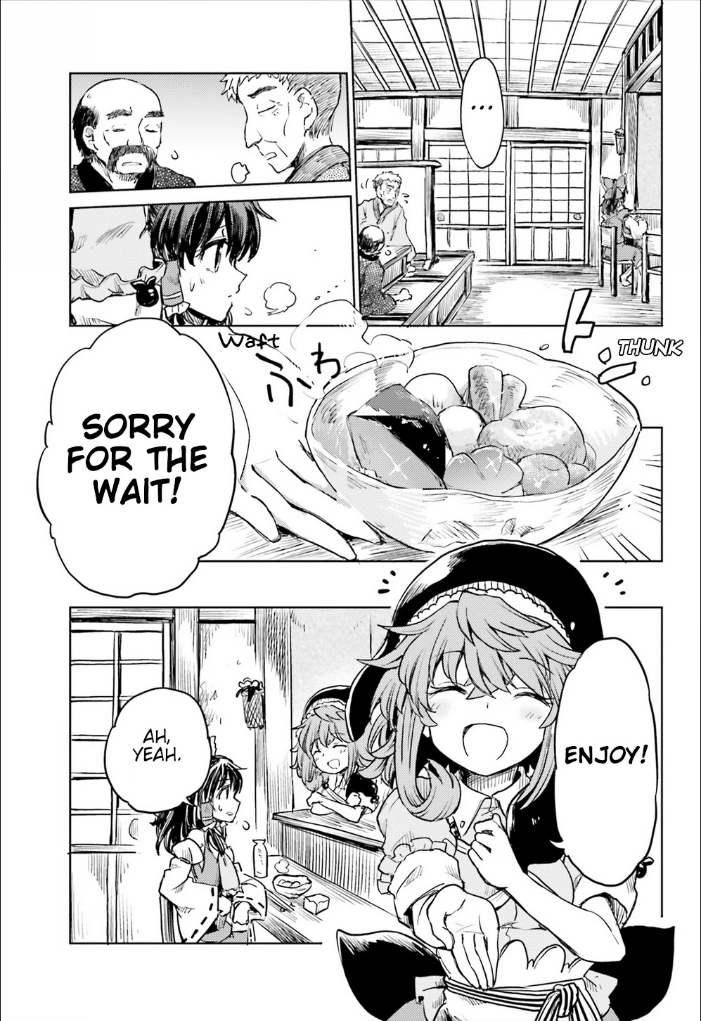 Touhou Suichouka ~ Lotus Eater-tachi no Suisei chapter 16 page 3