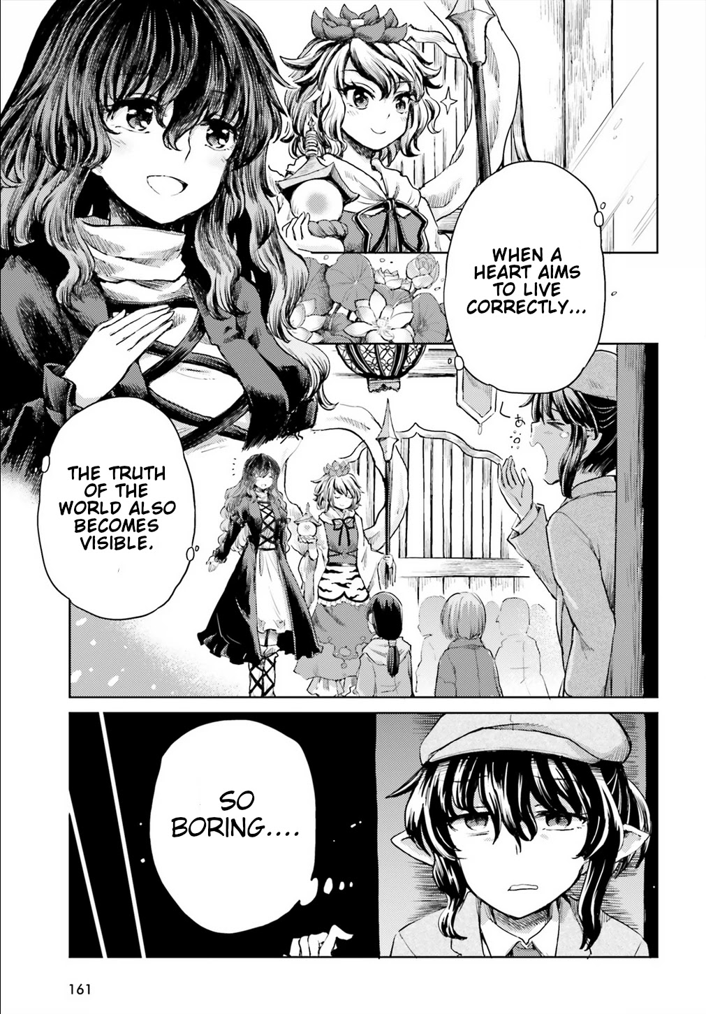 Touhou Suichouka ~ Lotus Eater-tachi no Suisei chapter 17 page 11