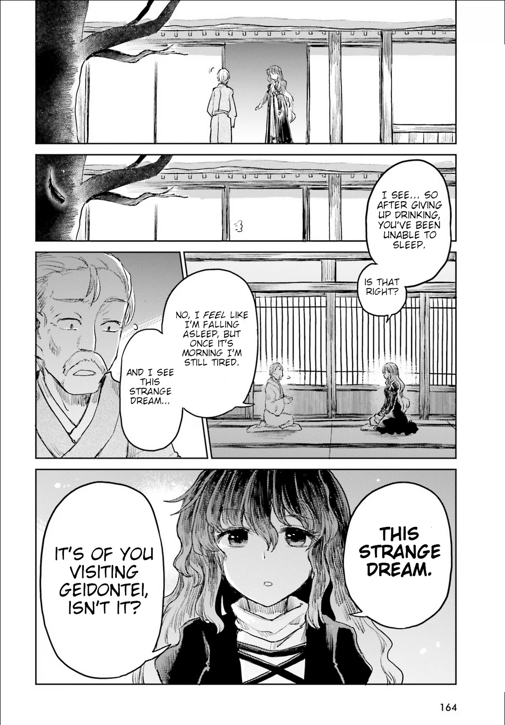 Touhou Suichouka ~ Lotus Eater-tachi no Suisei chapter 17 page 14