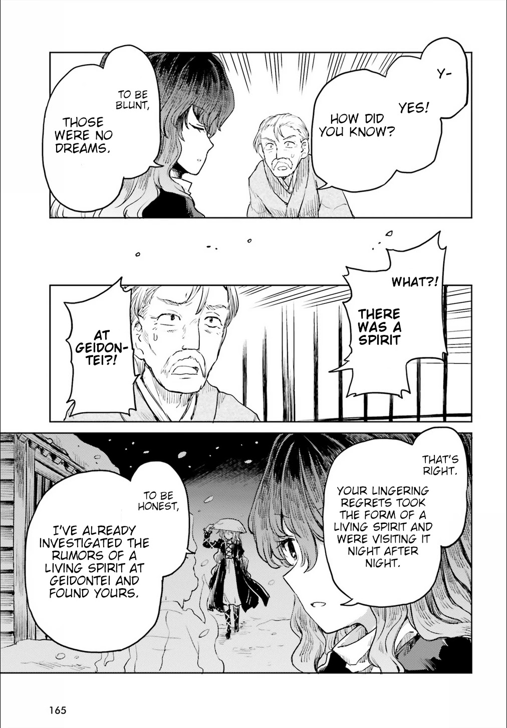 Touhou Suichouka ~ Lotus Eater-tachi no Suisei chapter 17 page 15