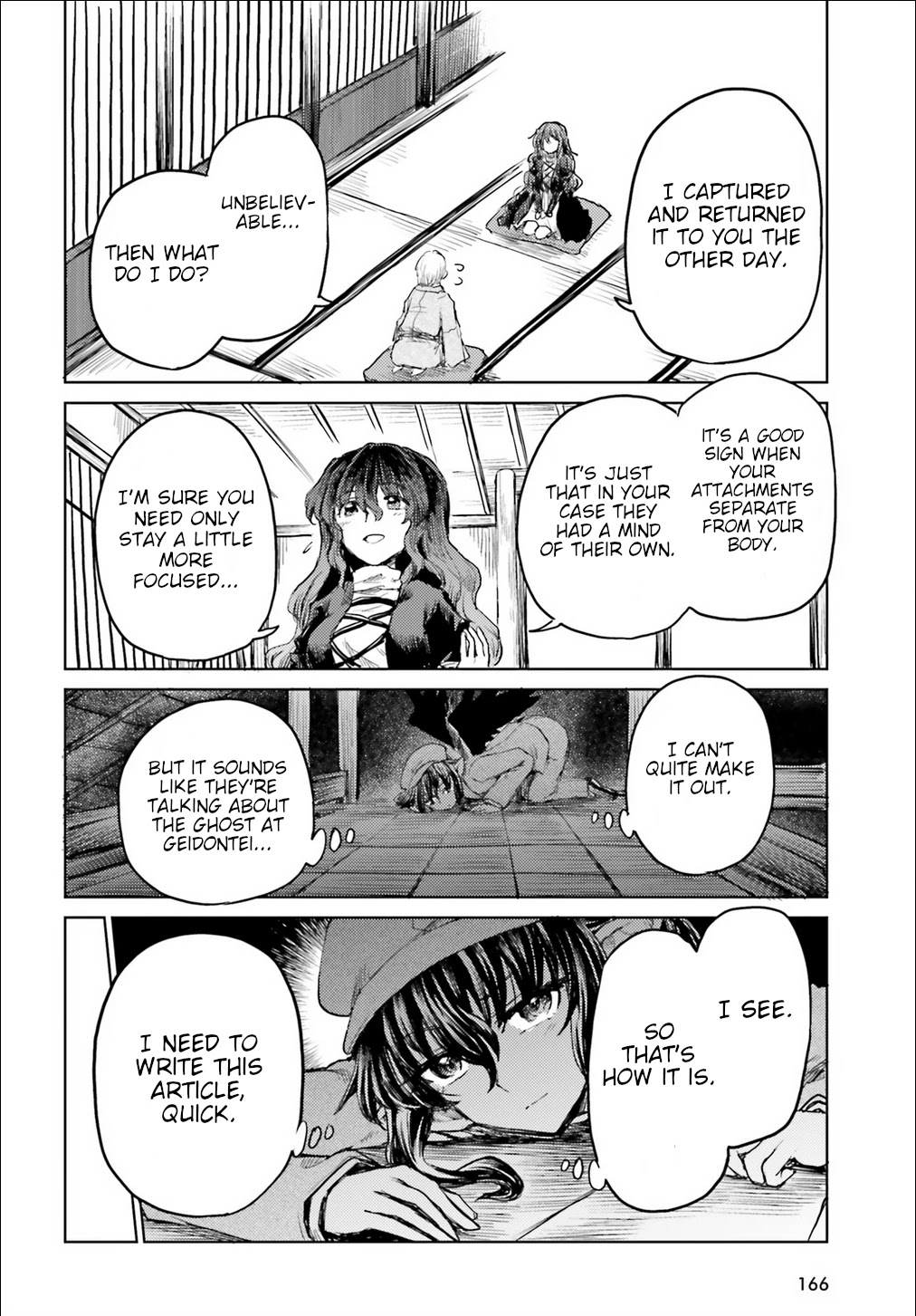 Touhou Suichouka ~ Lotus Eater-tachi no Suisei chapter 17 page 16