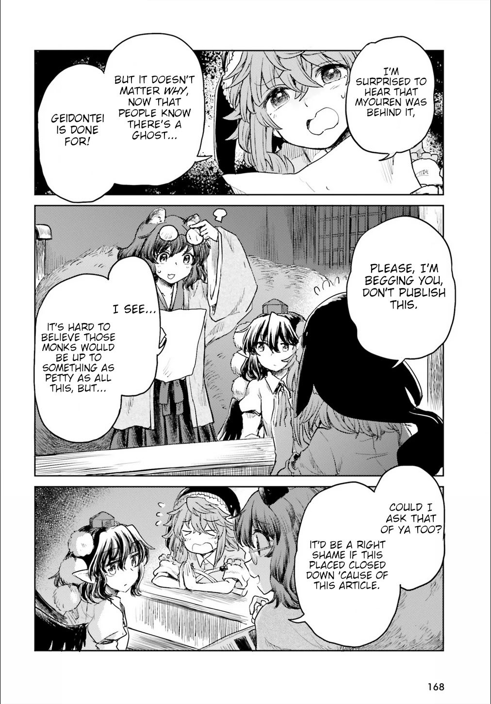 Touhou Suichouka ~ Lotus Eater-tachi no Suisei chapter 17 page 18