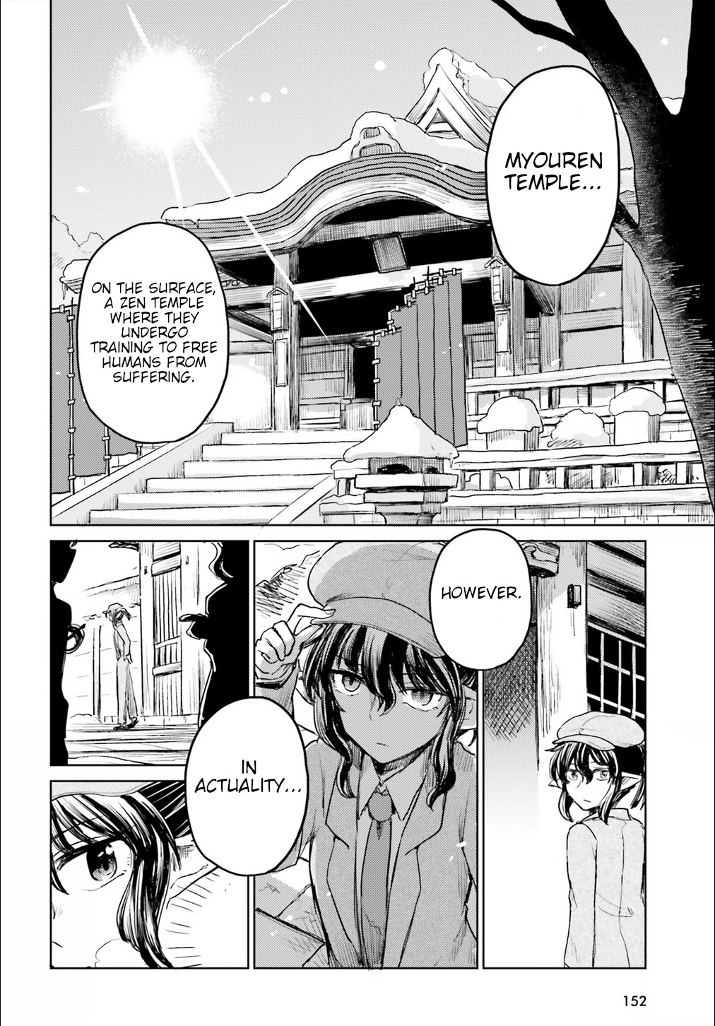 Touhou Suichouka ~ Lotus Eater-tachi no Suisei chapter 17 page 2
