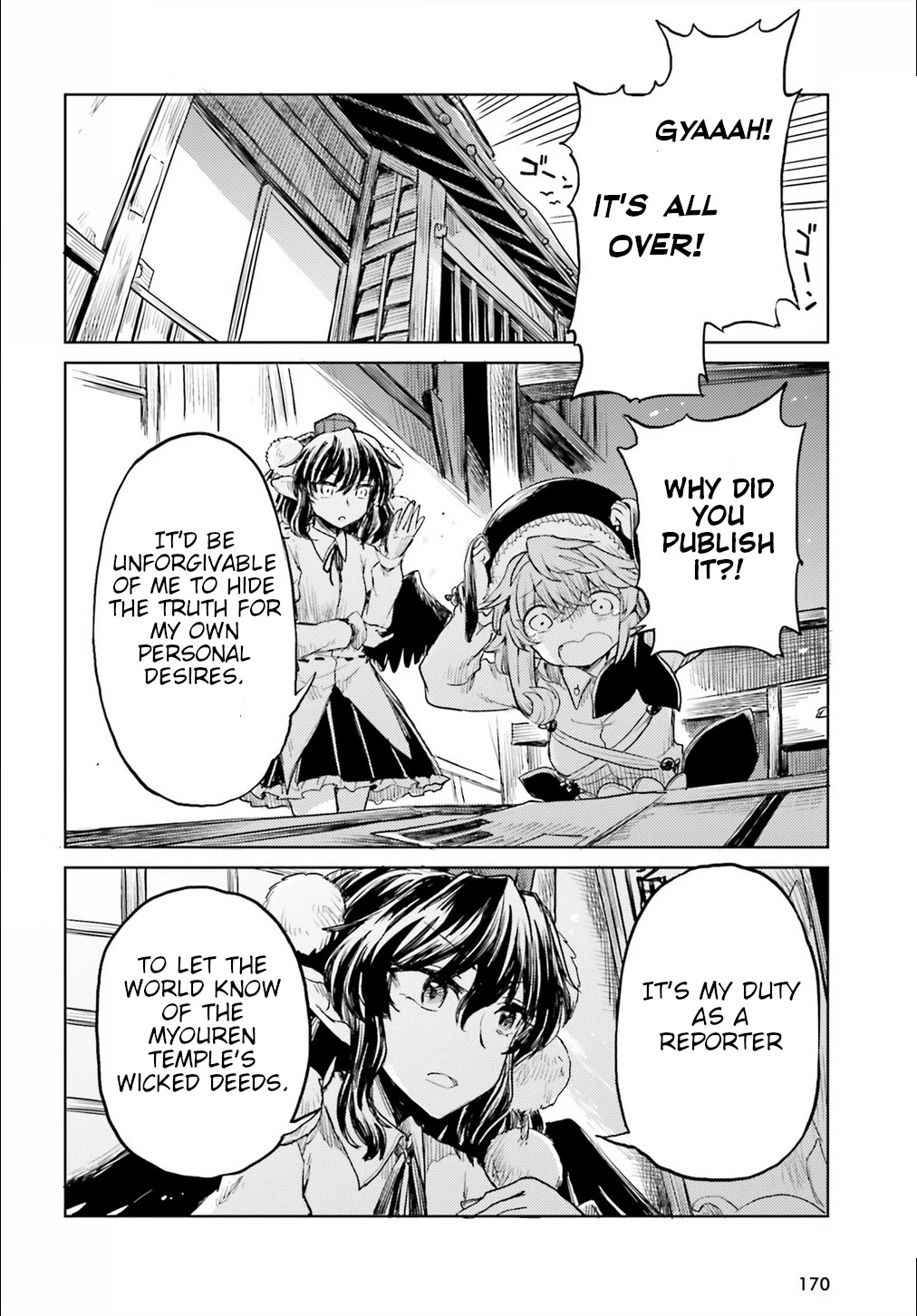 Touhou Suichouka ~ Lotus Eater-tachi no Suisei chapter 17 page 20