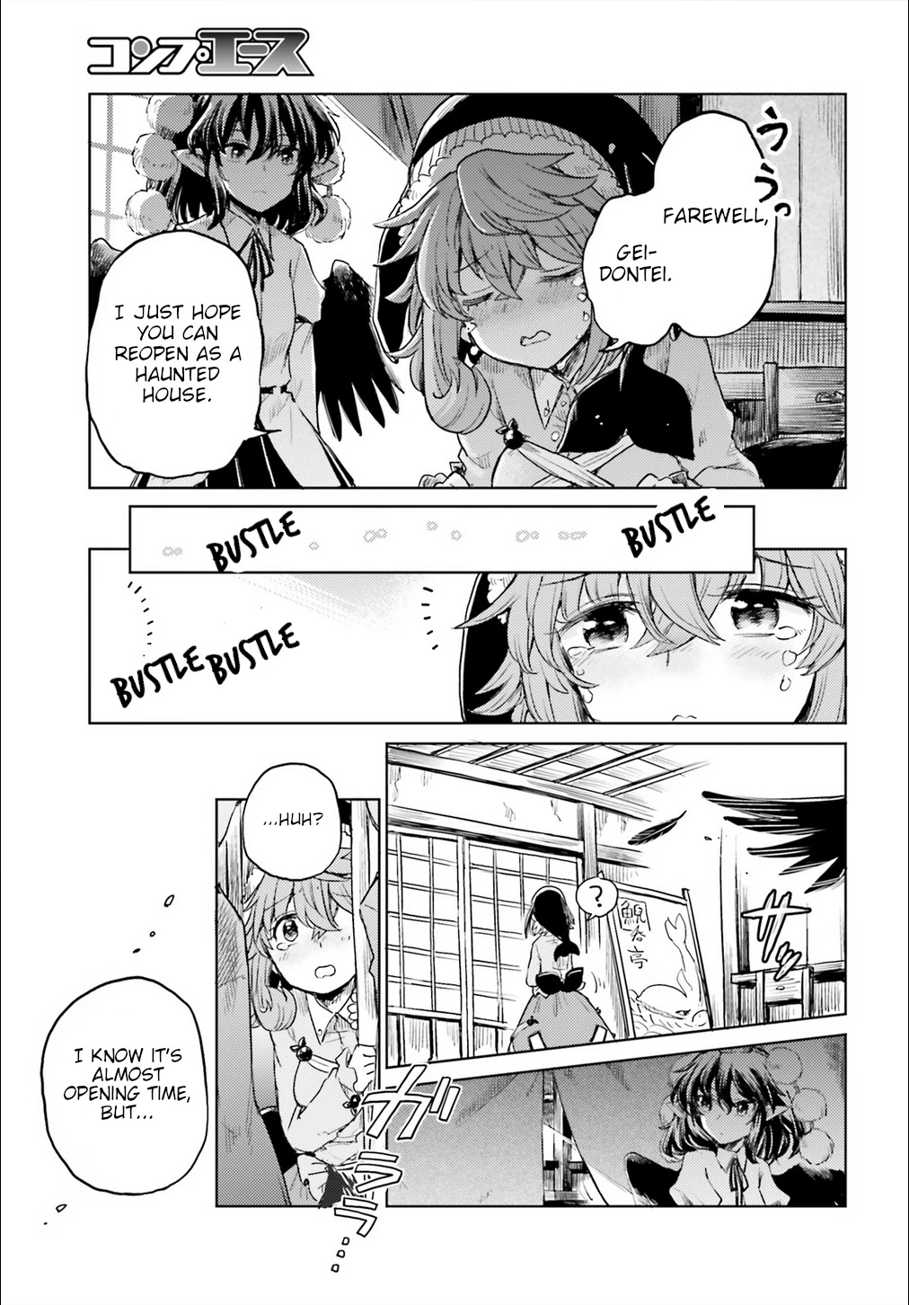 Touhou Suichouka ~ Lotus Eater-tachi no Suisei chapter 17 page 21
