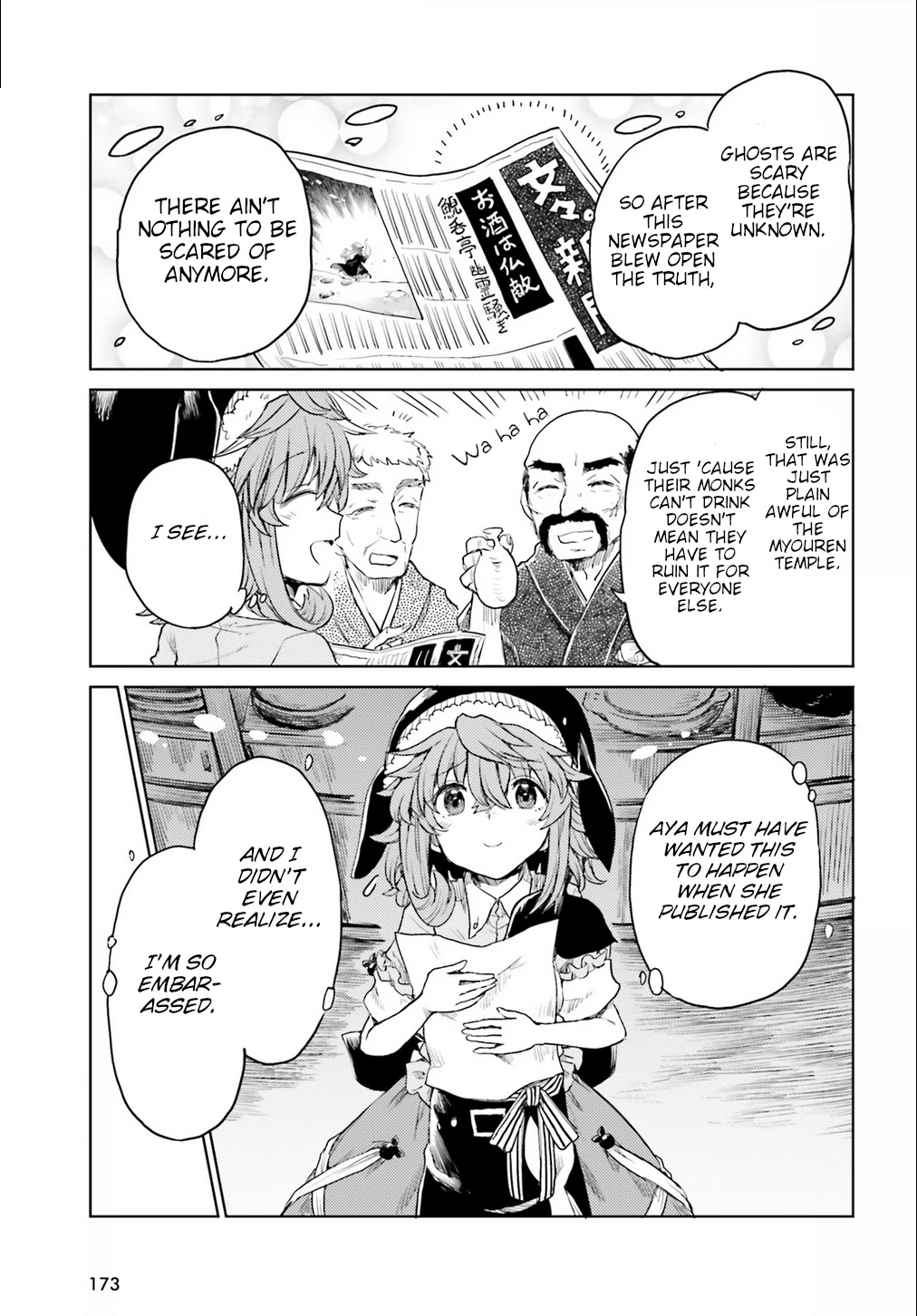Touhou Suichouka ~ Lotus Eater-tachi no Suisei chapter 17 page 23