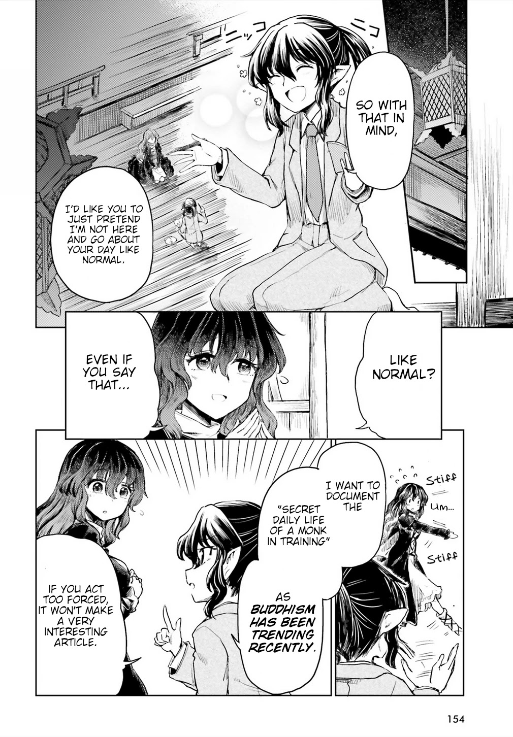 Touhou Suichouka ~ Lotus Eater-tachi no Suisei chapter 17 page 4