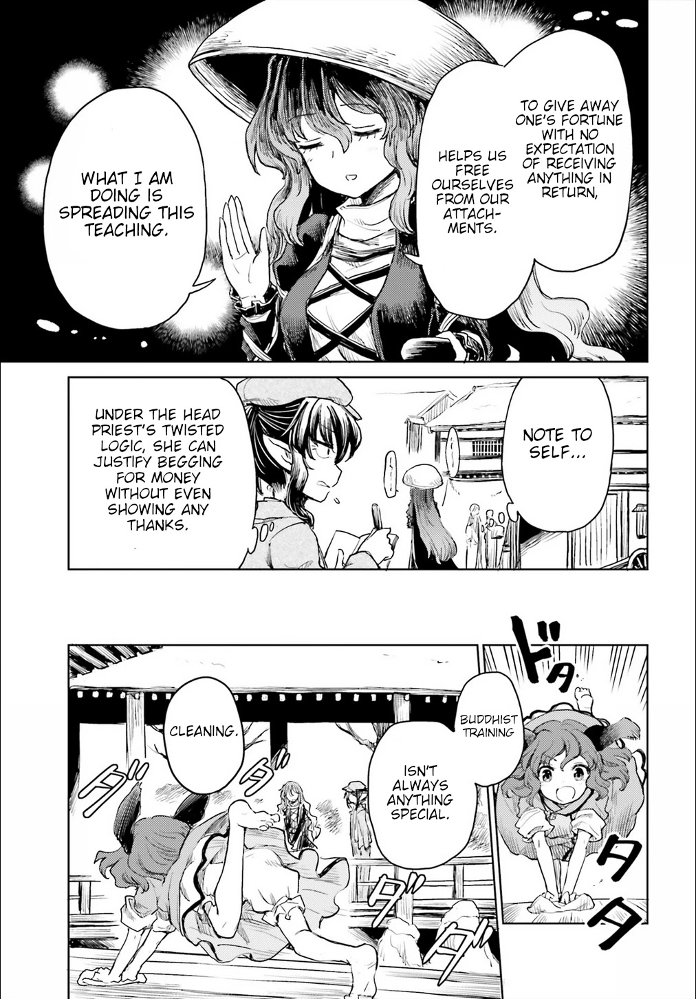 Touhou Suichouka ~ Lotus Eater-tachi no Suisei chapter 17 page 9