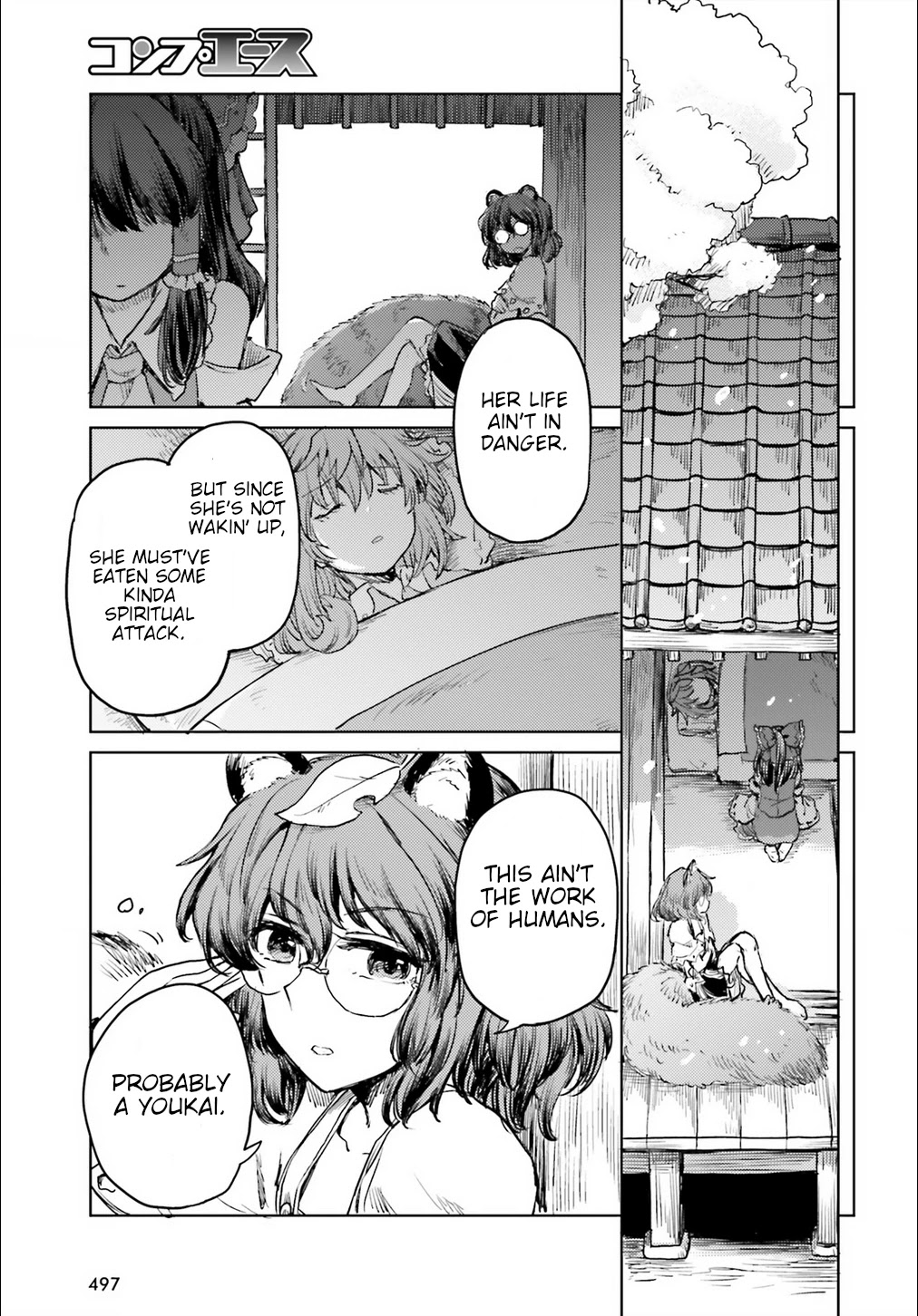 Touhou Suichouka ~ Lotus Eater-tachi no Suisei chapter 18 page 11