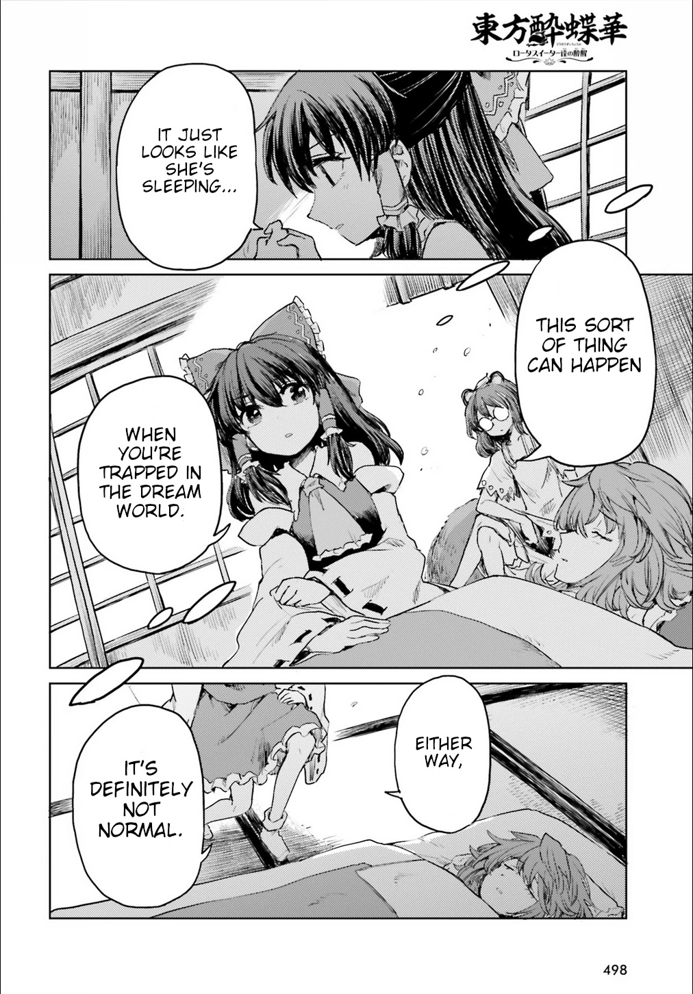 Touhou Suichouka ~ Lotus Eater-tachi no Suisei chapter 18 page 12