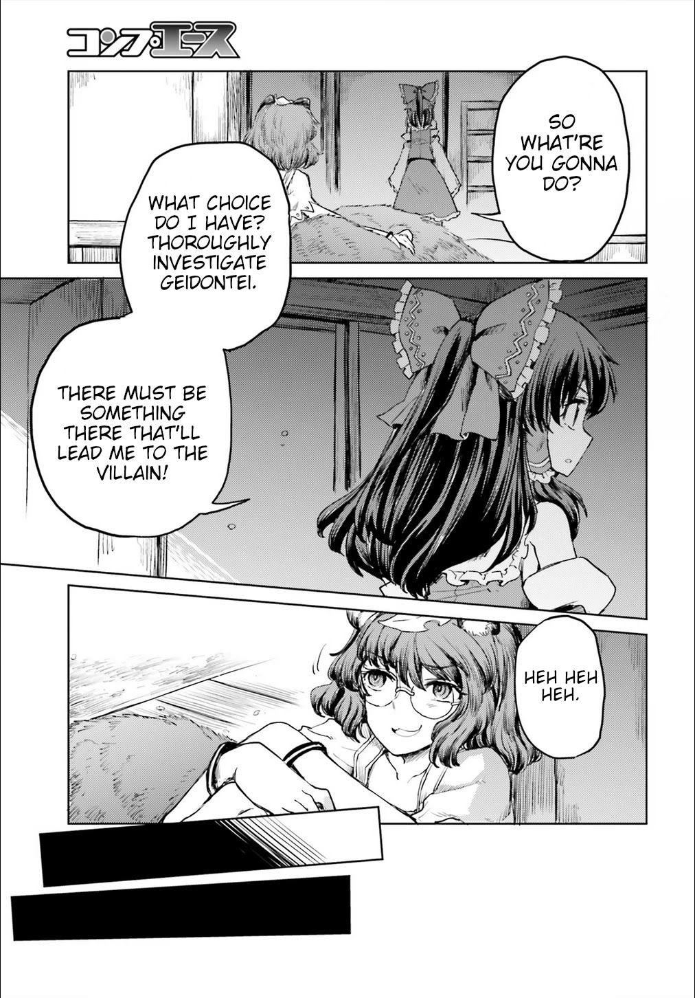 Touhou Suichouka ~ Lotus Eater-tachi no Suisei chapter 18 page 13