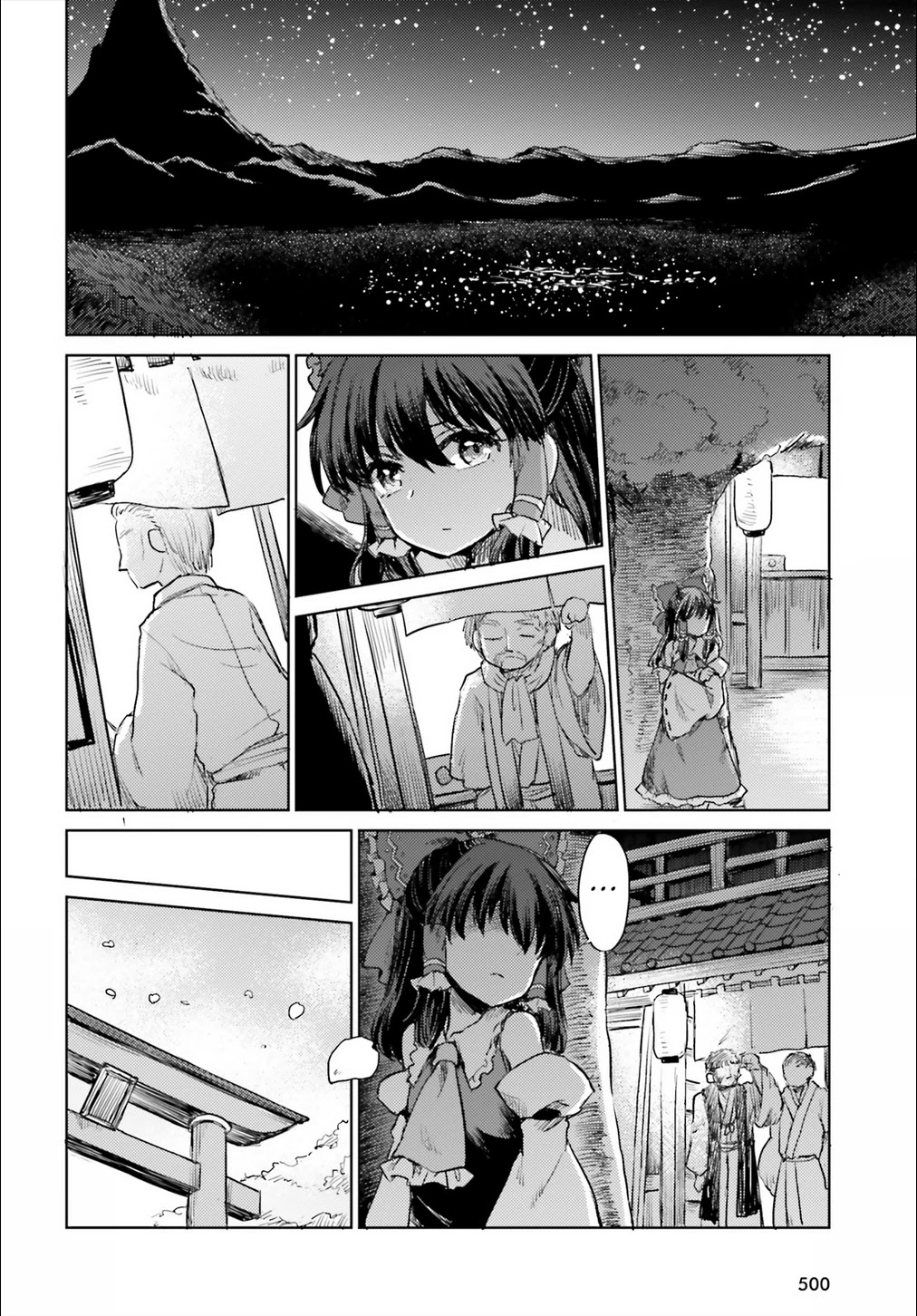 Touhou Suichouka ~ Lotus Eater-tachi no Suisei chapter 18 page 14