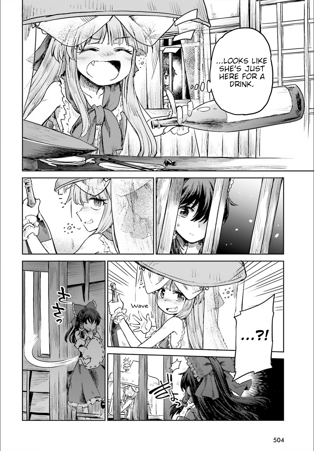 Touhou Suichouka ~ Lotus Eater-tachi no Suisei chapter 18 page 18