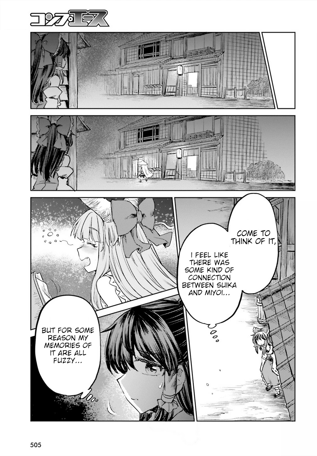 Touhou Suichouka ~ Lotus Eater-tachi no Suisei chapter 18 page 19