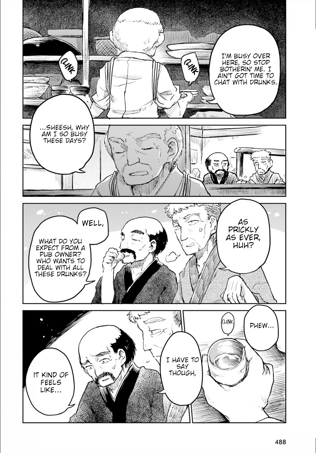 Touhou Suichouka ~ Lotus Eater-tachi no Suisei chapter 18 page 2