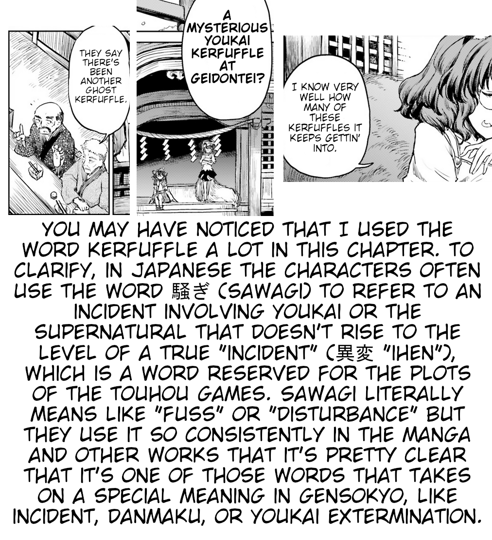 Touhou Suichouka ~ Lotus Eater-tachi no Suisei chapter 18 page 23