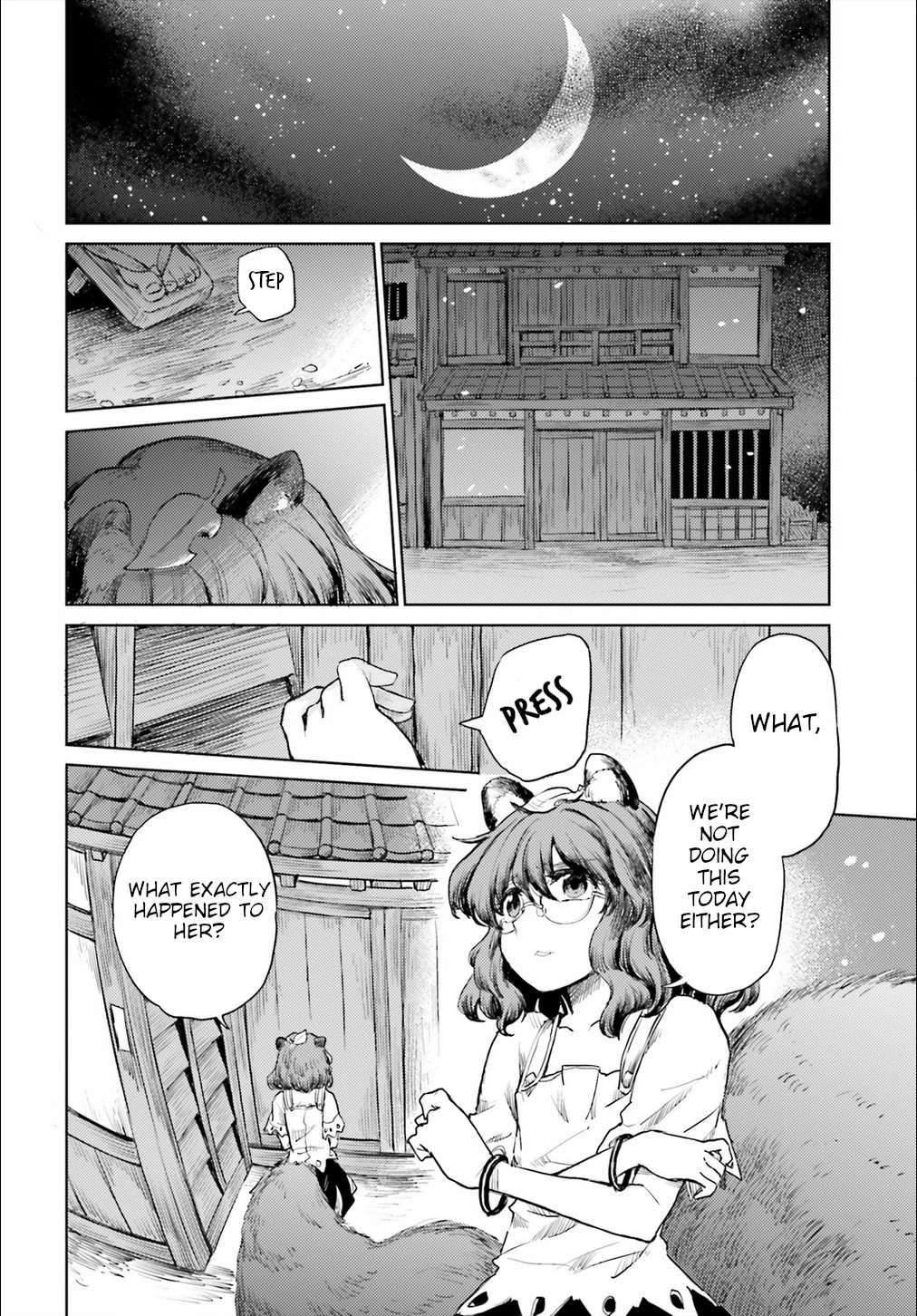 Touhou Suichouka ~ Lotus Eater-tachi no Suisei chapter 18 page 4