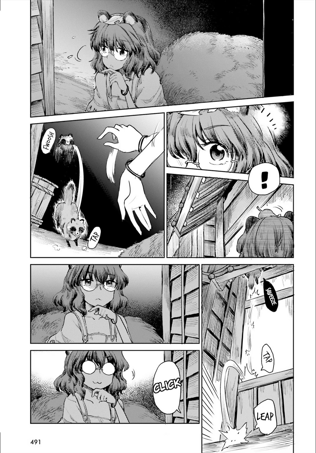 Touhou Suichouka ~ Lotus Eater-tachi no Suisei chapter 18 page 5