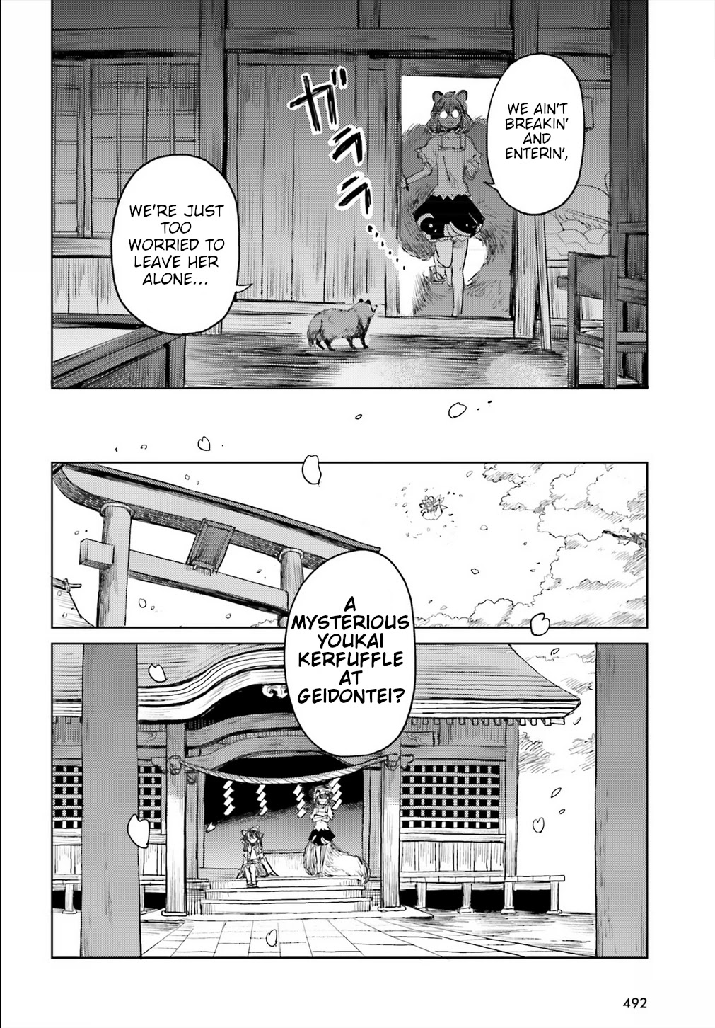 Touhou Suichouka ~ Lotus Eater-tachi no Suisei chapter 18 page 6