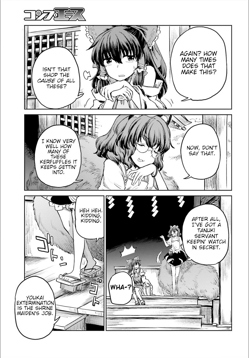 Touhou Suichouka ~ Lotus Eater-tachi no Suisei chapter 18 page 7