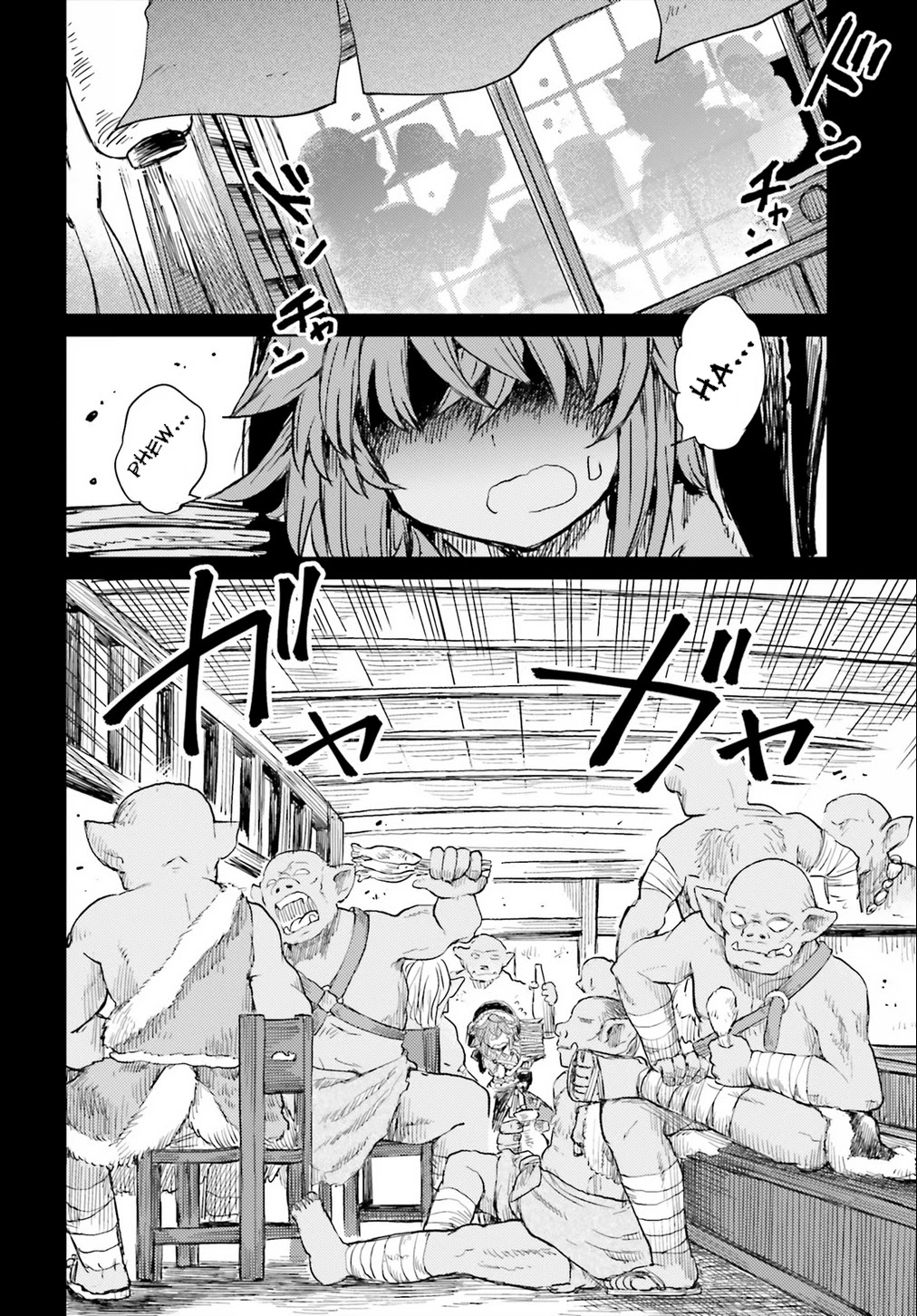 Touhou Suichouka ~ Lotus Eater-tachi no Suisei chapter 19 page 12