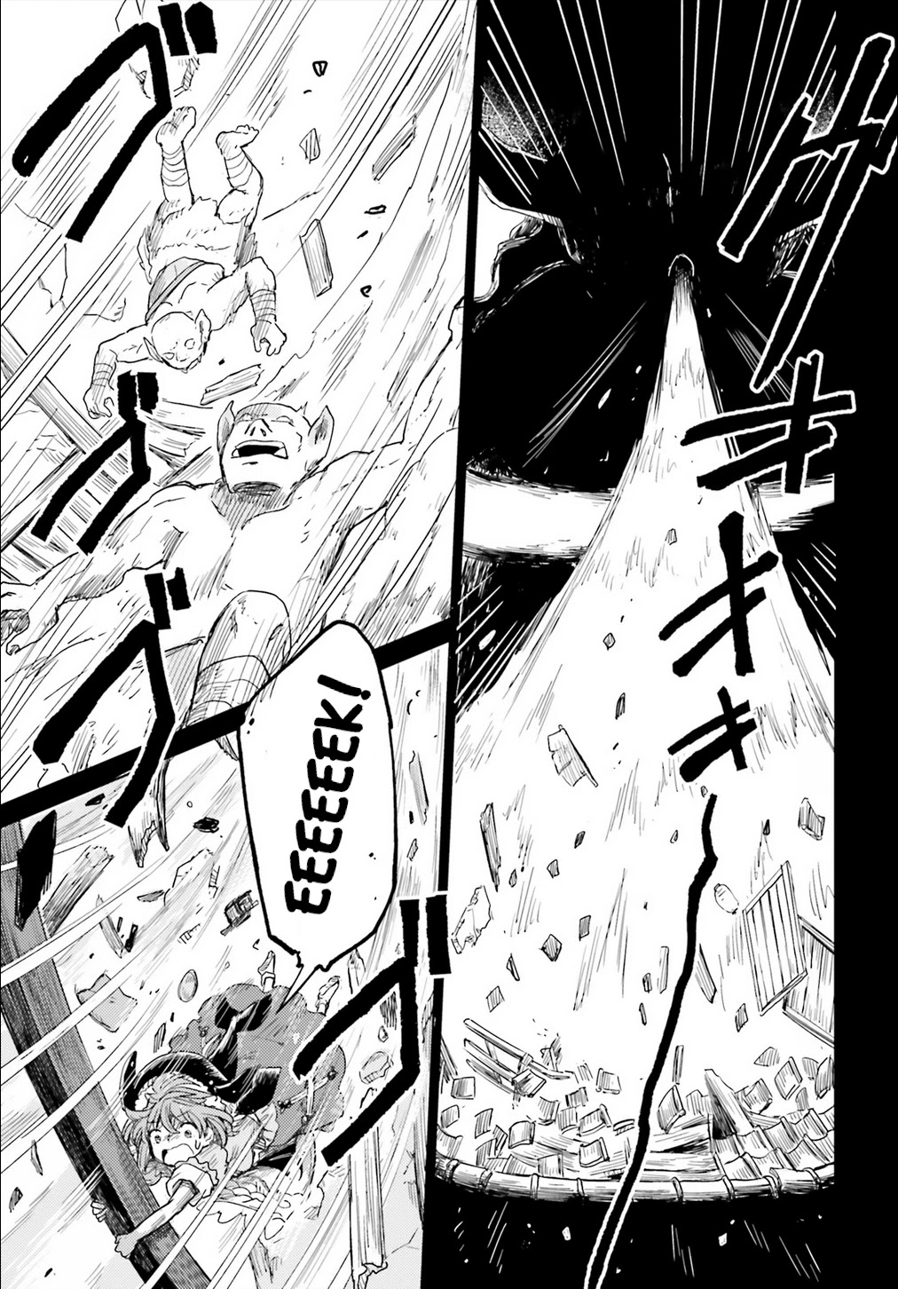 Touhou Suichouka ~ Lotus Eater-tachi no Suisei chapter 19 page 19