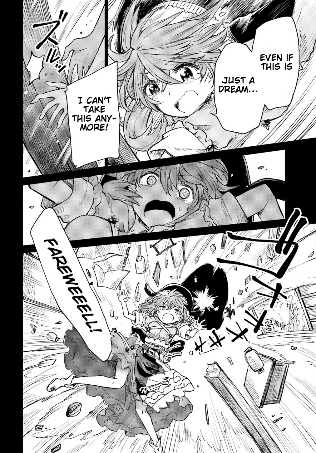 Touhou Suichouka ~ Lotus Eater-tachi no Suisei chapter 19 page 20