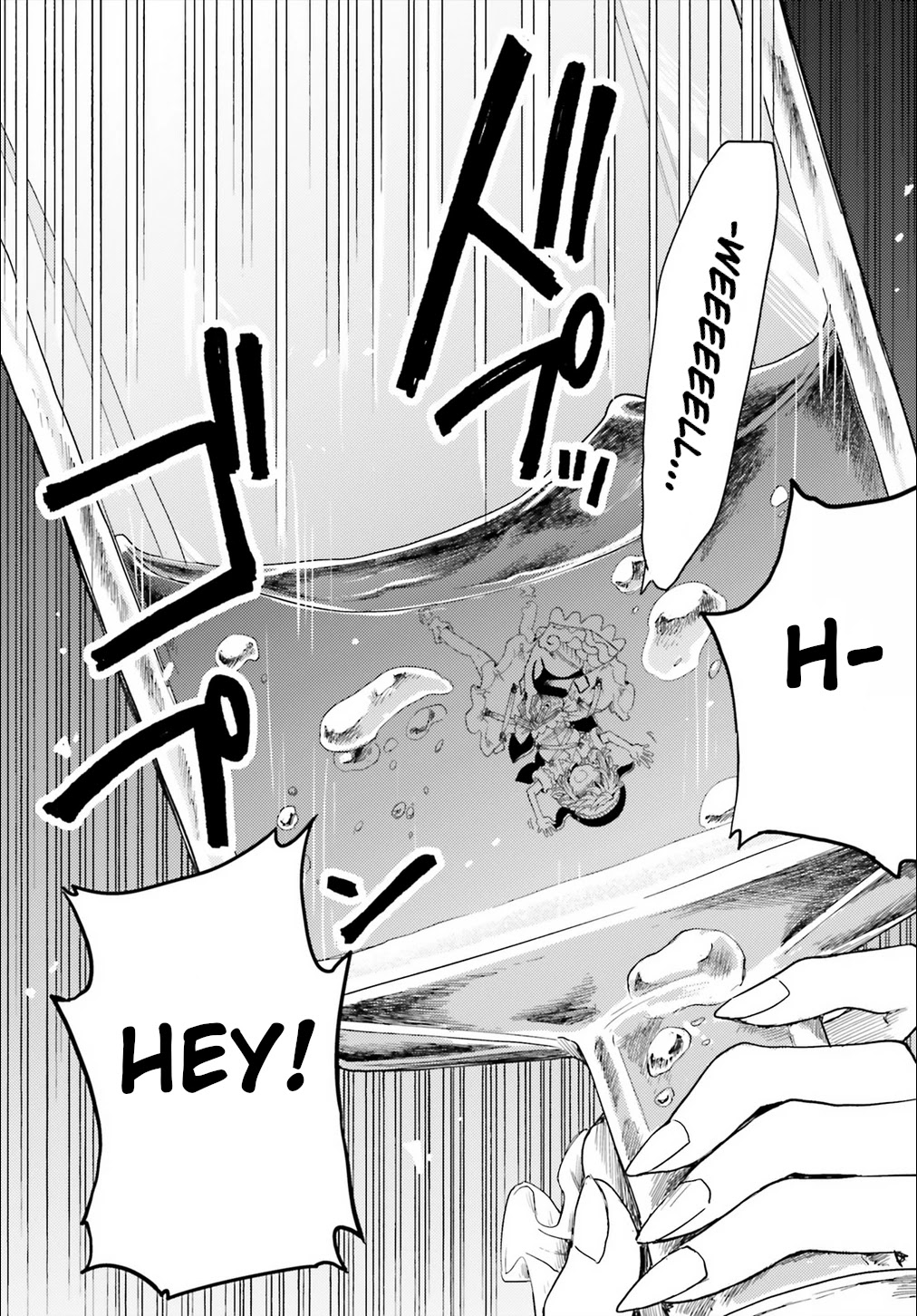 Touhou Suichouka ~ Lotus Eater-tachi no Suisei chapter 19 page 21