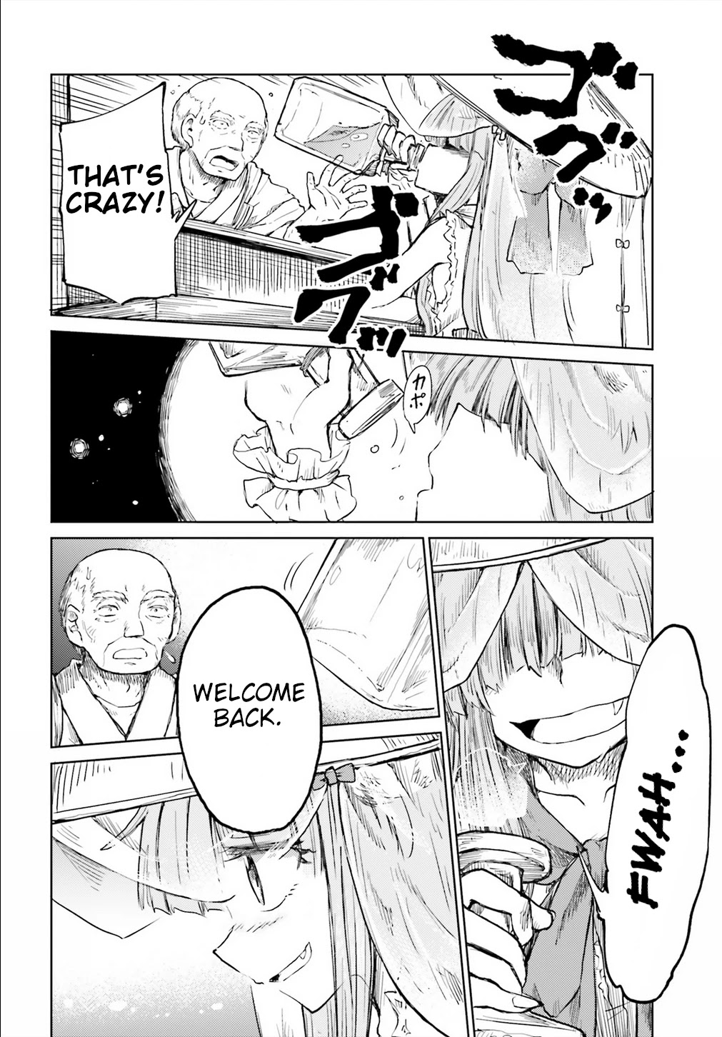 Touhou Suichouka ~ Lotus Eater-tachi no Suisei chapter 19 page 22