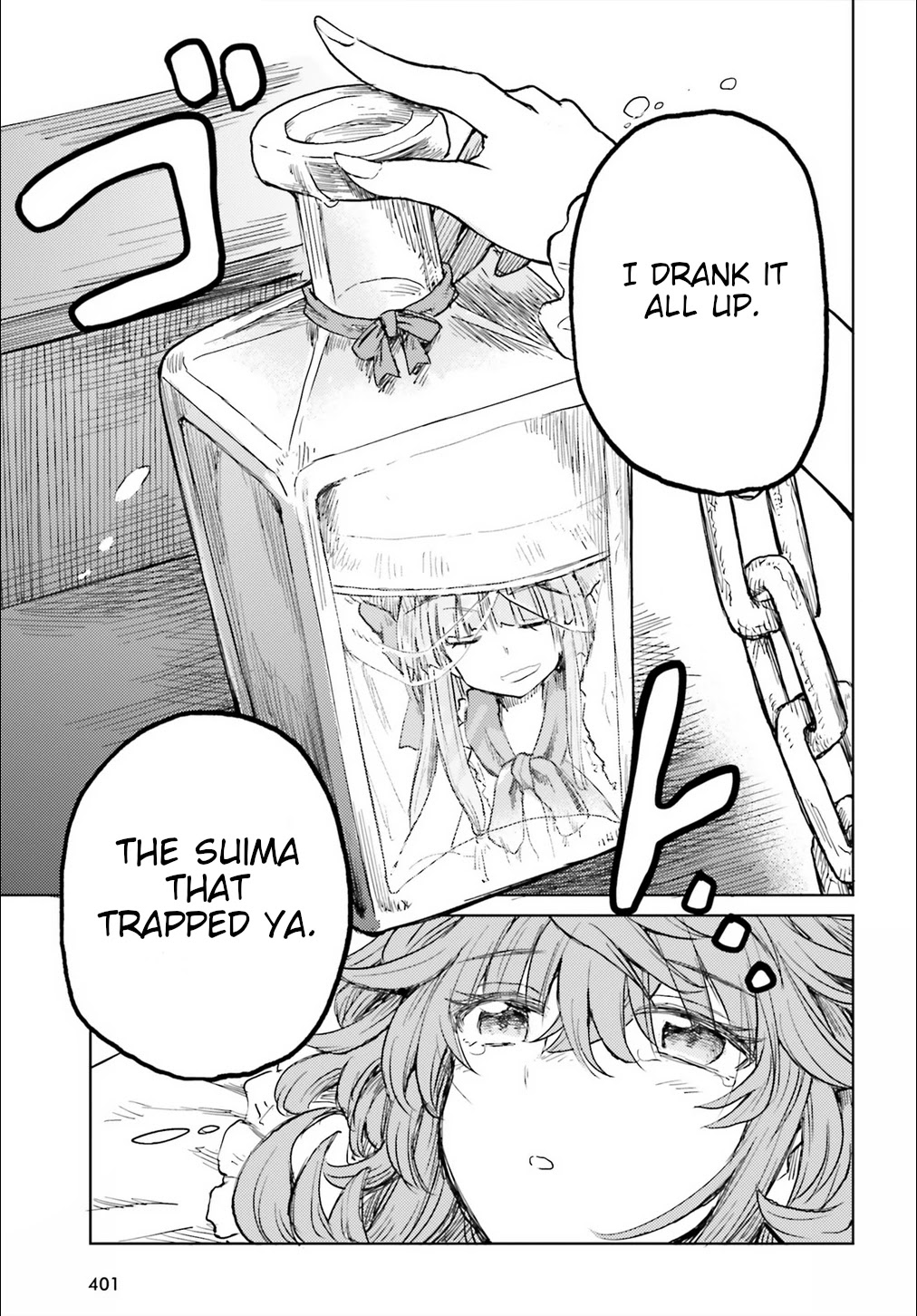 Touhou Suichouka ~ Lotus Eater-tachi no Suisei chapter 19 page 23