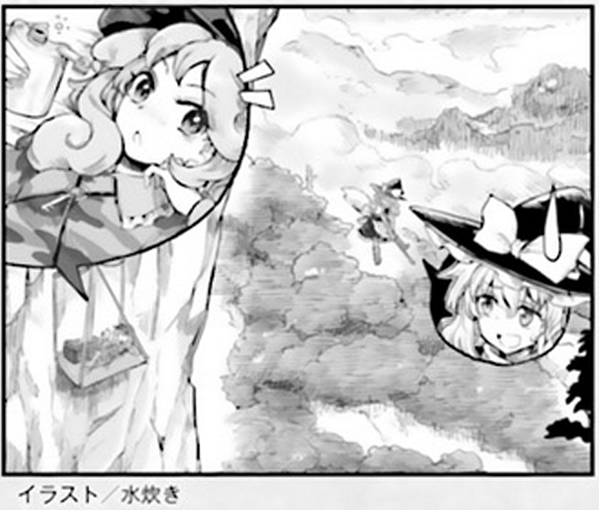 Touhou Suichouka ~ Lotus Eater-tachi no Suisei chapter 19 page 31