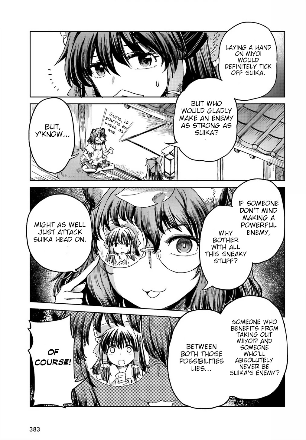 Touhou Suichouka ~ Lotus Eater-tachi no Suisei chapter 19 page 5