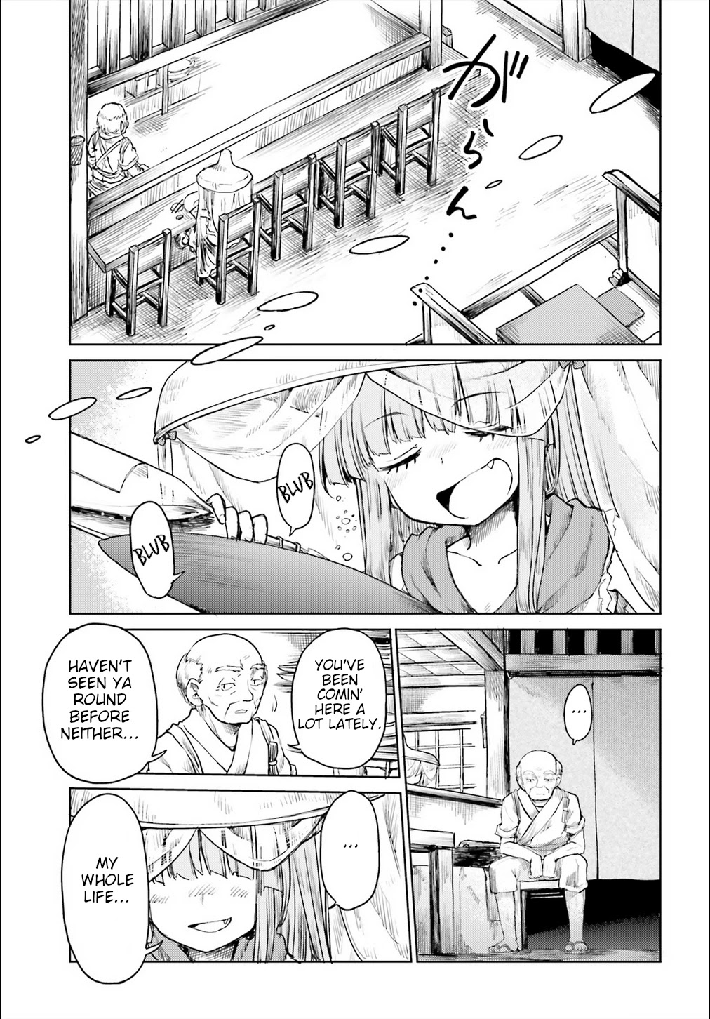 Touhou Suichouka ~ Lotus Eater-tachi no Suisei chapter 19 page 7