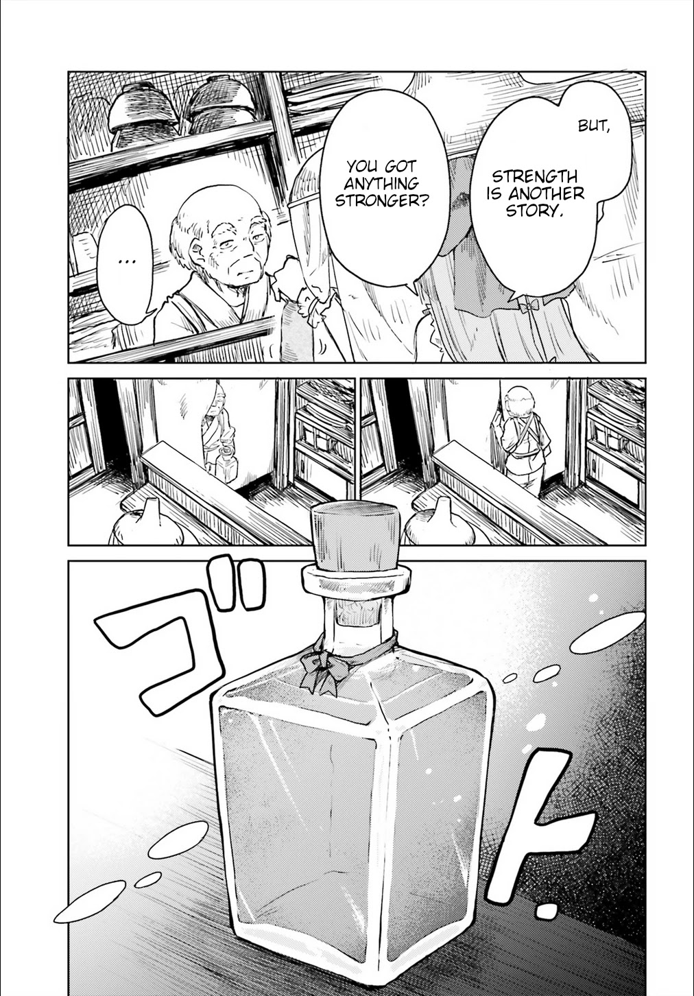 Touhou Suichouka ~ Lotus Eater-tachi no Suisei chapter 19 page 9