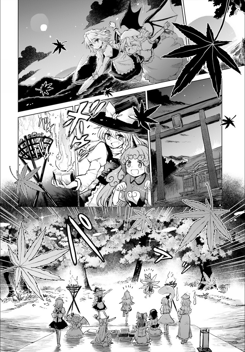 Touhou Suichouka ~ Lotus Eater-tachi no Suisei chapter 2 page 13